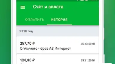 Screenshot von ТНС энерго 3