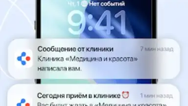 Screenshot von МедТочка 1