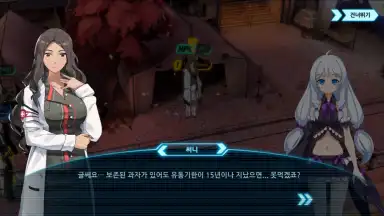 Screenshot von SoulWorker: Zero (KR) 7