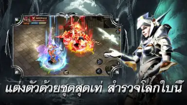 Screenshot von MU Classic 9