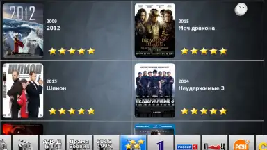 Screenshot von Бизон ТВ 9