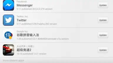 Screenshot von Xiaomi Market 4