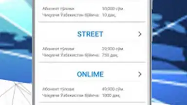 Screenshot von UzMobile Client 10