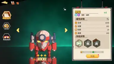 Screenshot von Tengen Toppa Gurren Lagann 8