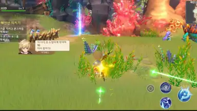 Screenshot von Arcadia M 8
