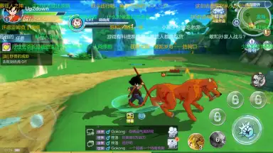 Screenshot von Dragon Ball Strongest Warrior 3