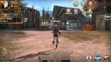 Screenshot von Vindictus: Mabinogi Heroes 11