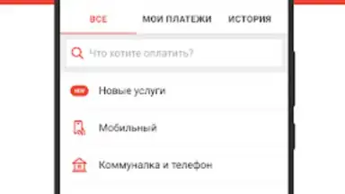 Screenshot von Kaspi.kz 3