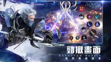 Screenshot von Ares Storm: War Storm 1