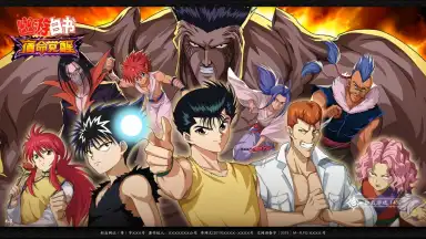 Screenshot von Code: Yu Yu Hakusho 2