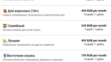 Screenshot von Peers.TV 5