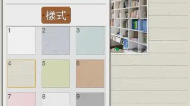 Screenshot von Genial Writing 2 9