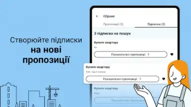 Screenshot von DIM.RIA: Ukraine flat rentals 9