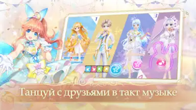 Screenshot von Sweet Dance-RU 16