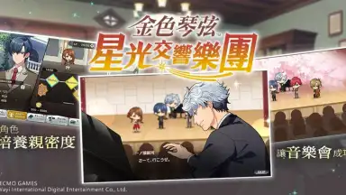 Screenshot von La Corda d’Oro Starlight Orchestra 2