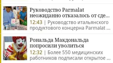 Screenshot von Lenta.ru 6
