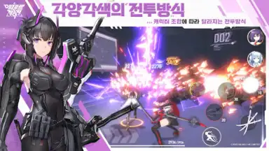 Screenshot von 에테르 게이저 7