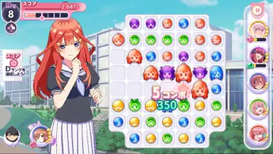 Screenshot von The Quintessential Quintuplets: The Quintuplets Can’t Divide the Puzzle Into Five Equal Parts 6