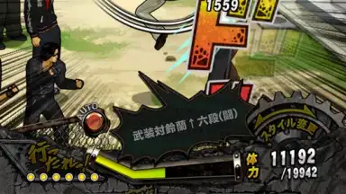 Screenshot von ｸﾛｰｽﾞworst V 1