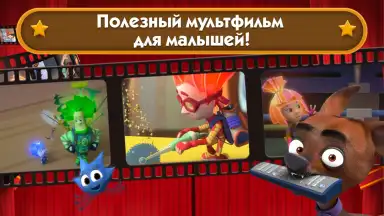 Screenshot von Fixiki 12