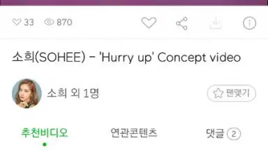Screenshot von MelOn 9