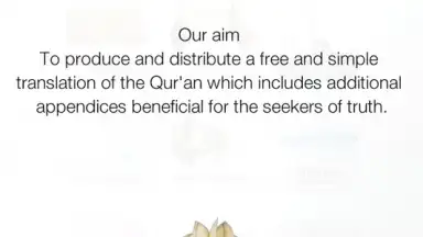 Screenshot von Quran Project 2