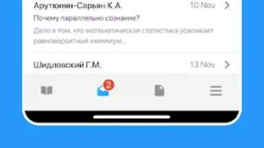 Screenshot von Дневник Новосибирской области 5