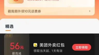 Screenshot von Mi Wallet 4