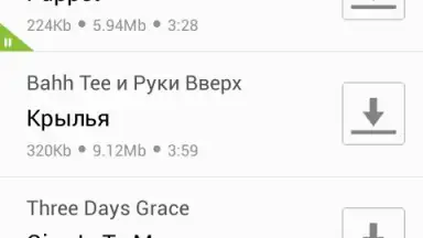 Screenshot von Zaycev - Music MP3 11