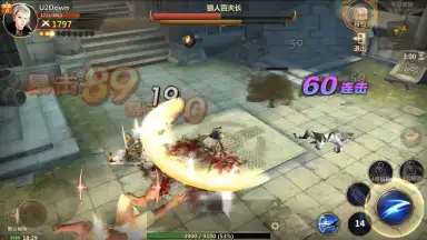 Screenshot von Vindictus: Mabinogi Heroes 7