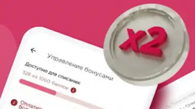Screenshot von Духи.рф 4