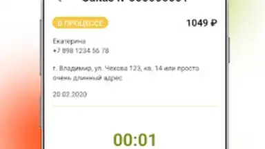 Screenshot von То-То пицца 1