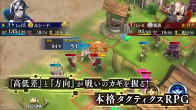 Screenshot von タガタメ 7