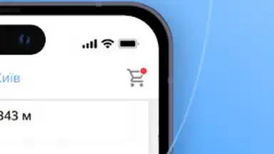 Screenshot von Helsi 11