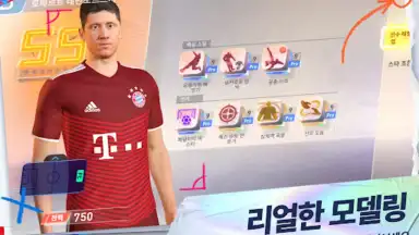 Screenshot von Future Football: Royal Loader 14