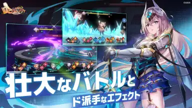 Screenshot von Eternal Tree (JP) 19