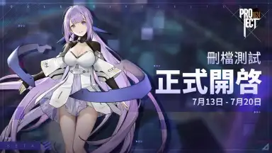 Screenshot von Project:1024 1
