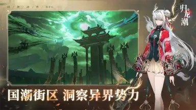 Screenshot von Return of the Dragon 2