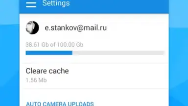 Screenshot von Cloud Mail.Ru 1