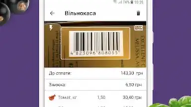 Screenshot von Silpo: Grocery Food Delivery 4