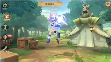 Screenshot von Sky Heroes (JP) 8