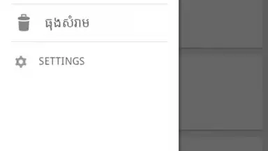 Screenshot von Khmer Notes 1