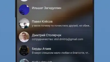 Screenshot von Stellio ВКонтакте 3
