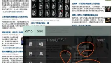 Screenshot von HanWriting 6