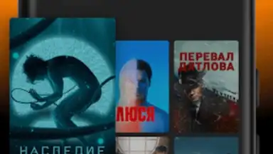 Screenshot von PREMIER 5