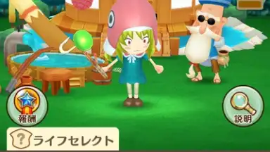 Screenshot von Fantasy Life Online 10