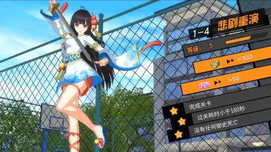 Screenshot von Ace Censor 13