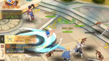 Screenshot von The Forgotten Island 5