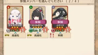 Screenshot von Warau Ars Notoria 2