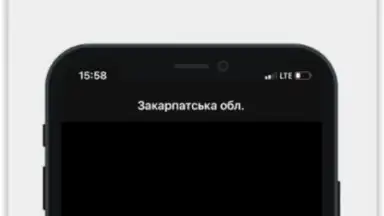 Screenshot von Повітряна тривога 3